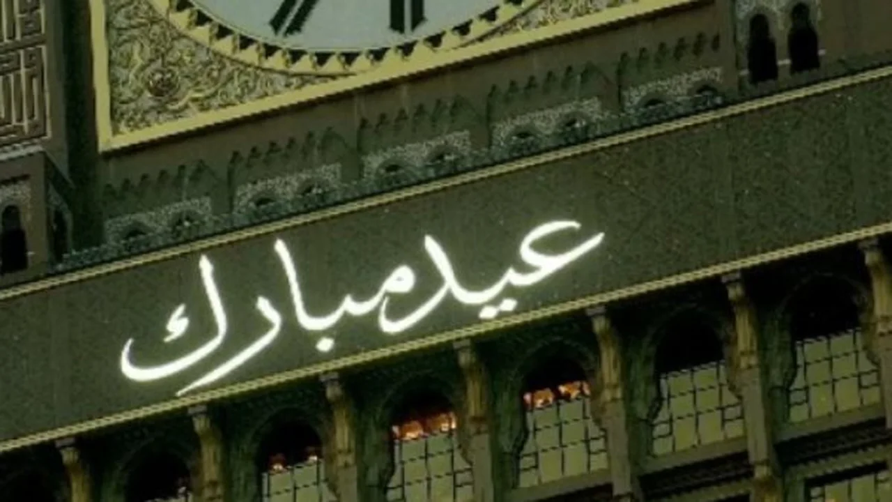 تكبيرات عيد الأضحى 2026.. جودة عالية عبر قناة سما الأردن
